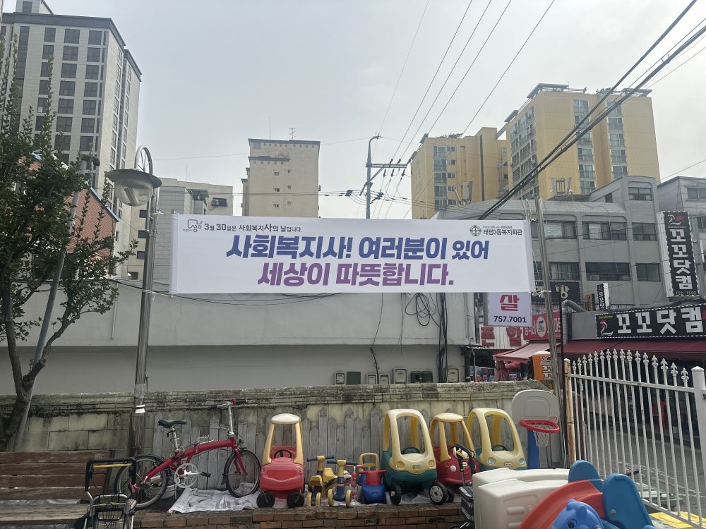 현수막 게첨 인증사진.jpg