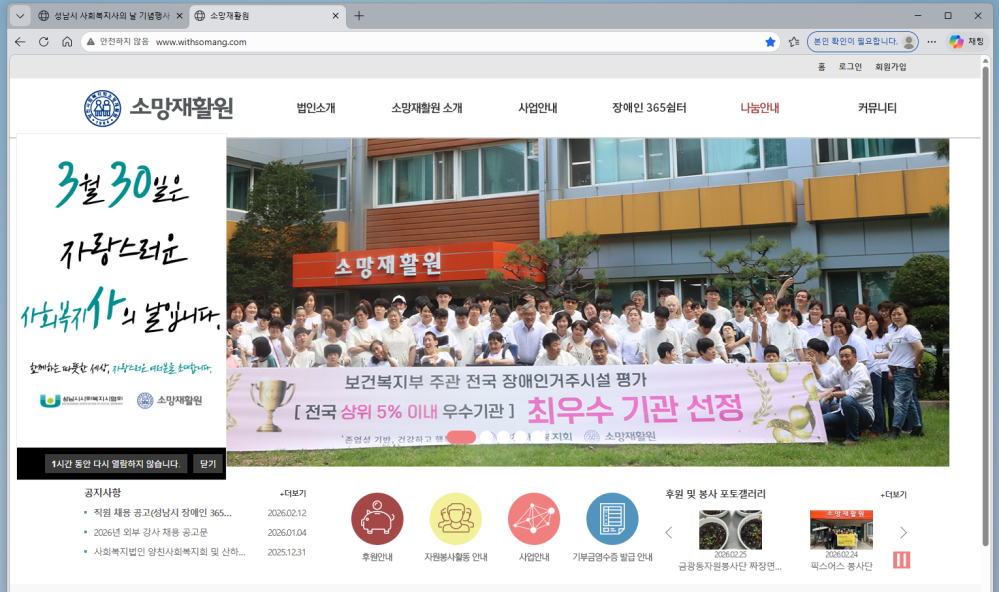 화면 캡처 2026-03-09 135816.png