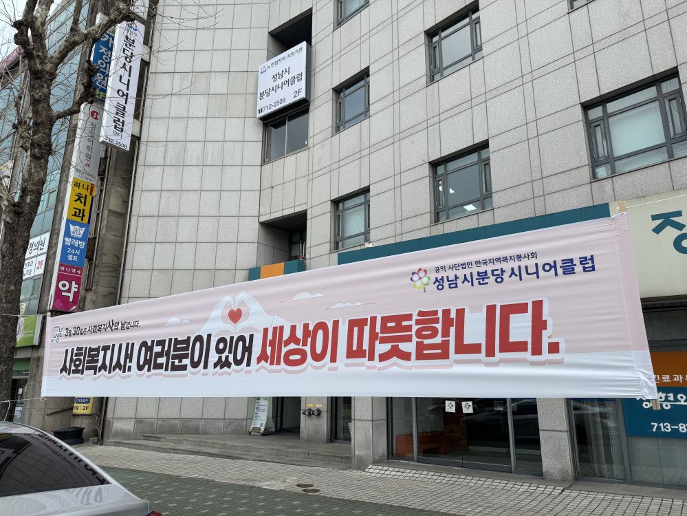 현수막 완료.jpg