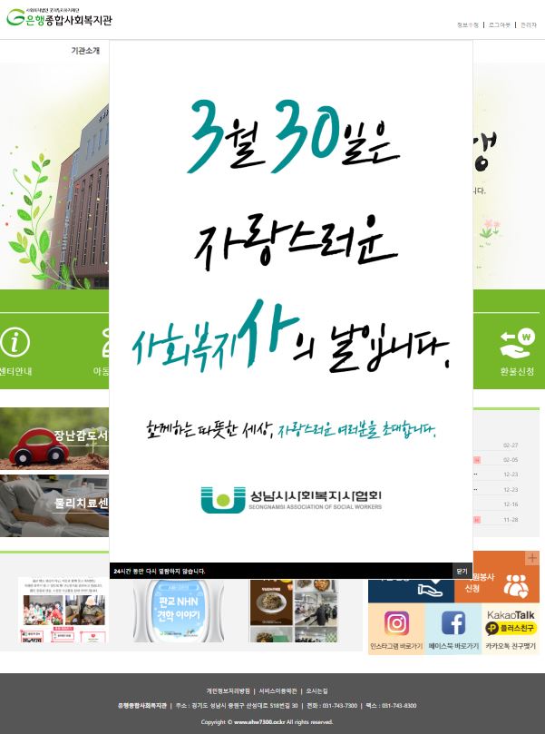 홈페이지 게시 사진.JPG