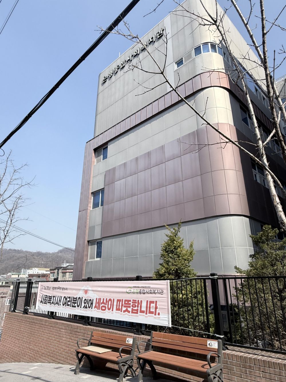 복지관 게시 사진 (4).jpg