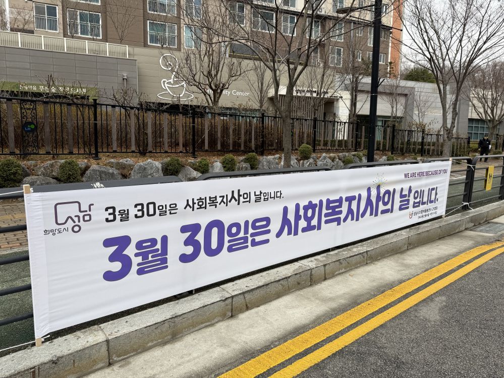 현수막 인증.jpg