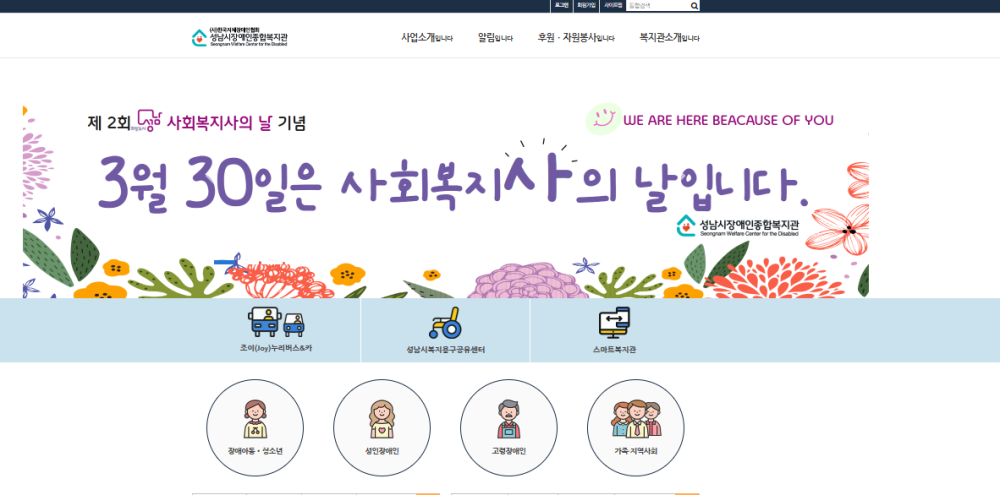 화면 캡처 2026-03-11 102323.png